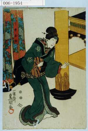 Utagawa Kunisada: 「下女お杉」 - Waseda University Theatre Museum