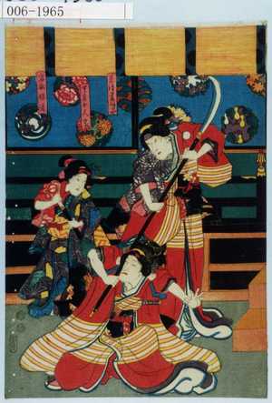 Utagawa Kunisada: 「景清妻あこや」「☆寿女人丸」「岩永妹漣」 - Waseda University Theatre Museum