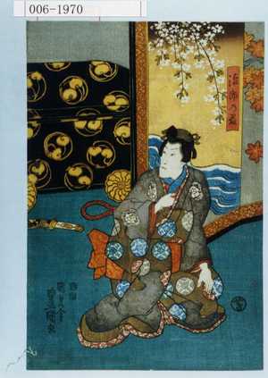 Utagawa Kunisada: 「治郎の君」 - Waseda University Theatre Museum