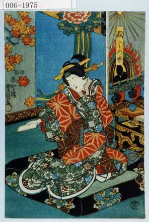 Utagawa Kunisada: 「ふじの方」 - Waseda University Theatre Museum