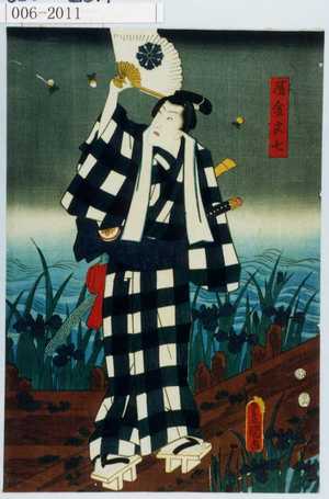 Utagawa Kunisada: 「雁金文七」 - Waseda University Theatre Museum