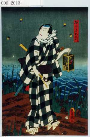 Utagawa Kunisada: 「極印千右衛門」 - Waseda University Theatre Museum