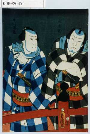 Utagawa Kunisada: - Waseda University Theatre Museum