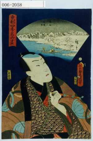 Japanese Print "「東都四季名所尽」" by Utagawa Toyokuni III, 歌川豊国〈3〉 (豊国〈3〉)