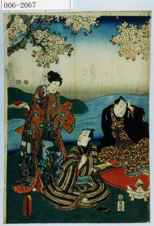 Utagawa Kunisada: - Waseda University Theatre Museum