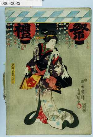 Utagawa Kunisada: 「大磯の芸者梅吉」 - Waseda University Theatre Museum