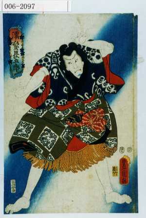 Utagawa Kunisada: 「濡髪長五郎」 - Waseda University Theatre Museum