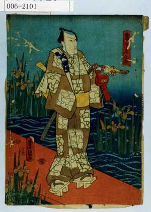 Japanese Print "「雷の庄九郎」" by Utagawa Toyokuni III, 歌川豊国〈3〉 (豊国〈3〉)