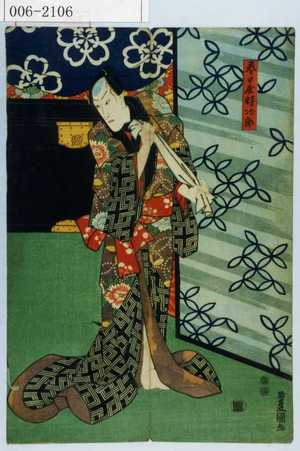 Utagawa Kunisada: 「春日屋時治郎」 - Waseda University Theatre Museum