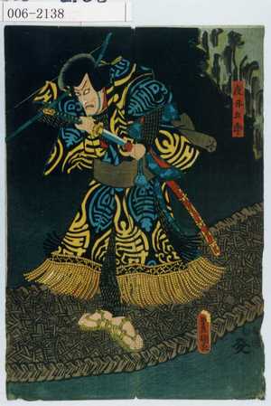 Utagawa Kunisada: 「夜叉五郎」 - Waseda University Theatre Museum