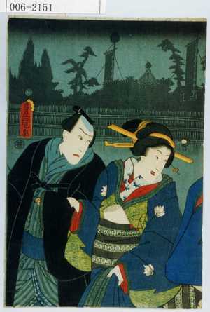 Utagawa Kunisada: - Waseda University Theatre Museum