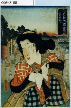Utagawa Kunisada: 「江戸名所図会 二十 内藤新宿」 - Waseda University Theatre Museum