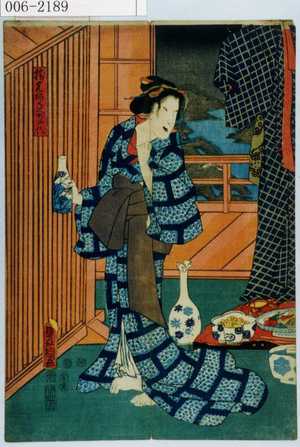 Utagawa Toyokuni III, 歌川豊国〈3〉 (豊国〈3〉)による浮世絵「「勝見あねお千代」」