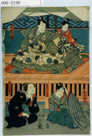 Utagawa Kunisada: 「青砥藤綱」「稲のやむこ甚助」「同後家おかん」 - Waseda University Theatre Museum