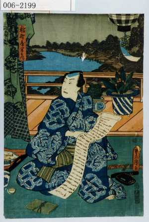 Utagawa Kunisada: 「稲野屋半兵衛」 - Waseda University Theatre Museum