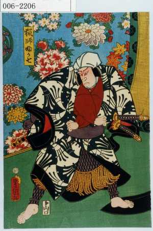Utagawa Kunisada: 「猟師ふか七」 - Waseda University Theatre Museum