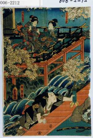 Utagawa Kunisada: 「こし元小菊」「同ききやう」「奴新平」 - Waseda University Theatre Museum