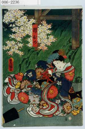 Estampe japonaise "「桜ひめ」" par Utagawa Toyokuni III, 歌川豊国〈3〉 (豊国〈3〉)