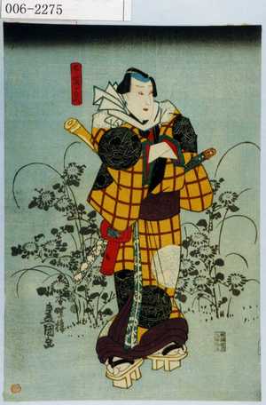 Utagawa Kunisada: 「布袋一右衛門」 - Waseda University Theatre Museum