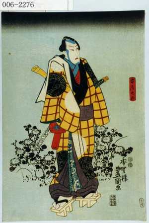 Japanese Print "「雷庄九郎」" by Utagawa Toyokuni III, 歌川豊国〈3〉 (豊国〈3〉)