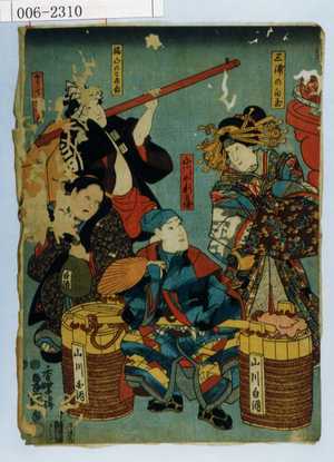 Utagawa Kunisada: 「三浦の白玉」「山川や新兵衛」「福山のこま吉」「やりて[]」 - Waseda University Theatre Museum