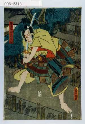 Utagawa Toyokuni III, 歌川豊国〈3〉 (豊国〈3〉)による浮世絵「「梅津掃部之進国祐」」