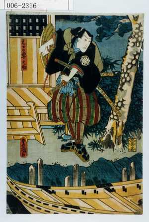 Utagawa Kunisada: 「元吉要之介」 - Waseda University Theatre Museum