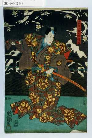 Utagawa Kunisada: 「直江山城之助種綱」 - Waseda University Theatre Museum
