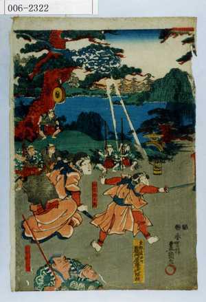 Utagawa Kunisada: 「田宮坊太郎」「田宮妻[]」 - Waseda University Theatre Museum