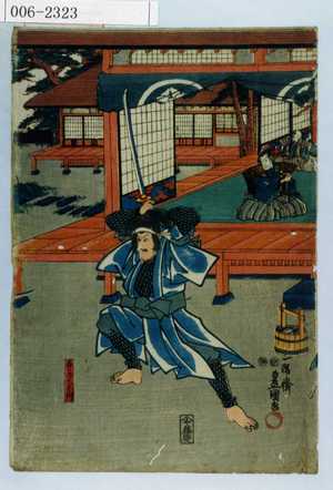 Utagawa Kunisada: 「森口源太左衛門」 - Waseda University Theatre Museum
