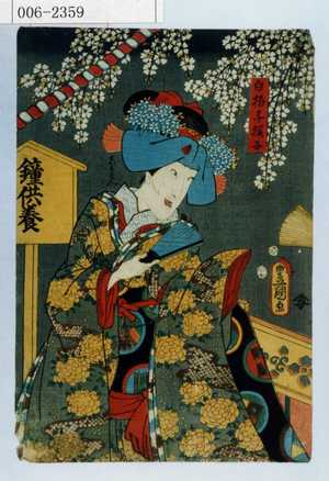 Utagawa Kunisada: 「白拍子桜子」 - Waseda University Theatre Museum