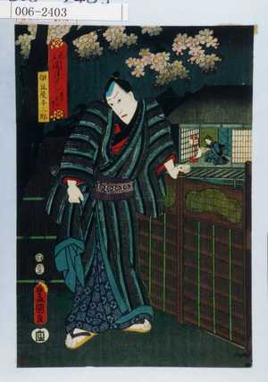 Japanese Print "「見立闇つくし れんぼのやみ」「伊豆屋与三郎」" by Utagawa Toyokuni III, 歌川豊国〈3〉 (豊国〈3〉)