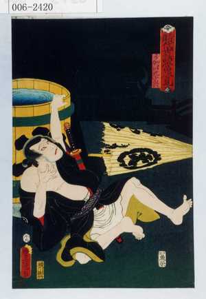 Utagawa Kunisada: 「時代世話当姿見」「うかい九十郎」 - Waseda University Theatre Museum