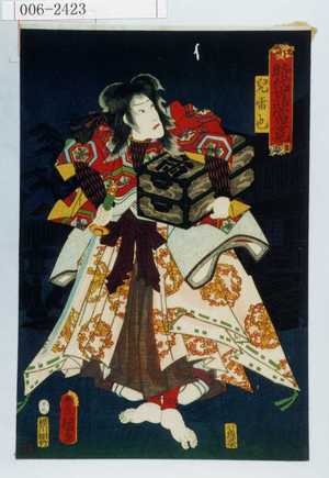 Utagawa Kunisada: 「時代世話当姿見」「児雷也」 - Waseda University Theatre Museum