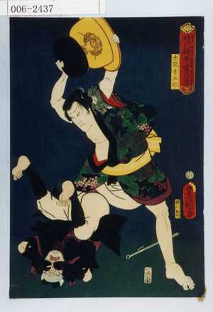 Utagawa Kunisada: 「時代模様華白波」「木鼠吉三郎」 - Waseda University Theatre Museum