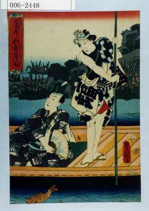 Japanischer Druck "「夏しら☆庭の涼風」" von Utagawa Toyokuni III, 歌川豊国〈3〉 (豊国〈3〉)