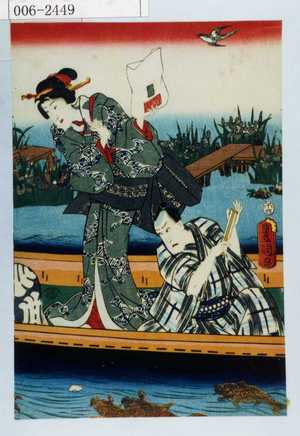 Unbetitelter japanischer Druck von Utagawa Toyokuni III, 歌川豊国〈3〉 (豊国〈3〉)