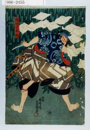 Utagawa Kunisada: 「飾間宅兵衛」 - Waseda University Theatre Museum