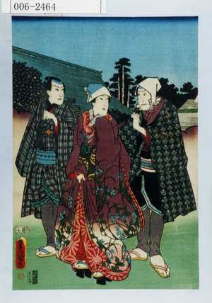 Utagawa Kunisada: - Waseda University Theatre Museum