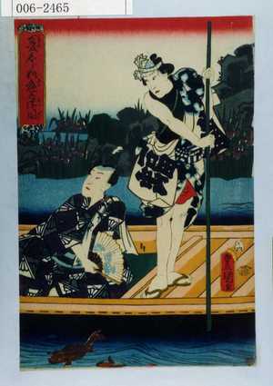 Utagawa Kunisada: 「夏しら☆庭の涼風」 - Waseda University Theatre Museum