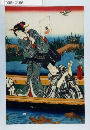 Utagawa Kunisada: - Waseda University Theatre Museum