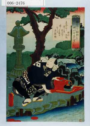 Utagawa Kunisada: - Waseda University Theatre Museum