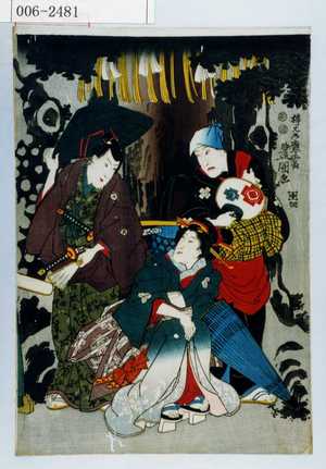 Utagawa Kunisada: - Waseda University Theatre Museum