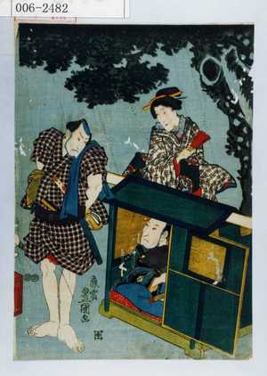 Utagawa Kunisada: - Waseda University Theatre Museum