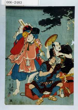 Utagawa Kunisada: - Waseda University Theatre Museum