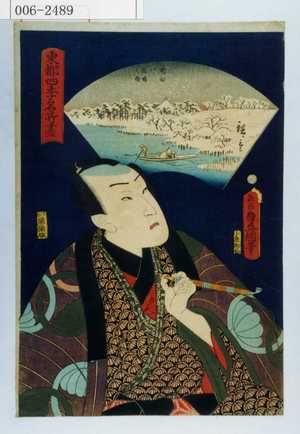 Japanese Print "「東都四季名所尽」" by Utagawa Toyokuni III, 歌川豊国〈3〉 (豊国〈3〉)