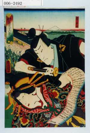 Utagawa Kunisada: 「東都冨士三十六景 仲の町」 - Waseda University Theatre Museum