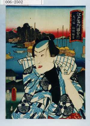 Utagawa Kunisada: 「江戸名所図会 廿八 大川端 船頭福吉」 - Waseda University Theatre Museum