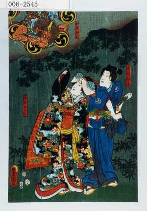 Utagawa Kunisada: 「かみなり」「吉田松若」「侍女おかる」 - Waseda University Theatre Museum