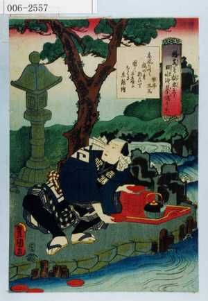 Utagawa Kunisada: - Waseda University Theatre Museum